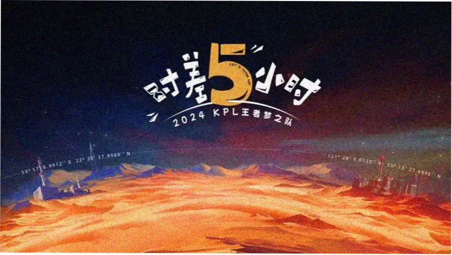 火影忍者疾风传漫画 唱片行货架主视觉横幅