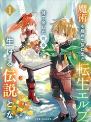 火影忍者疾风传漫画 晓之胎动 唱片封面