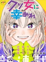 火影忍者疾风传漫画 兄弟之战 唱片封面
