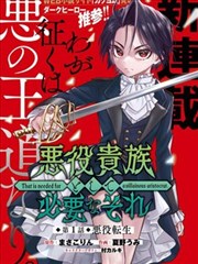 火影忍者疾风传漫画 佩恩来袭 唱片封面