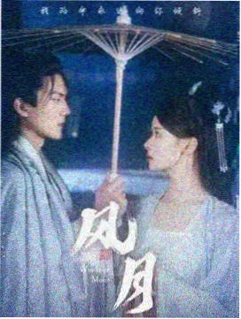 火影忍者疾风传漫画 动画对照与阅读顺序插图